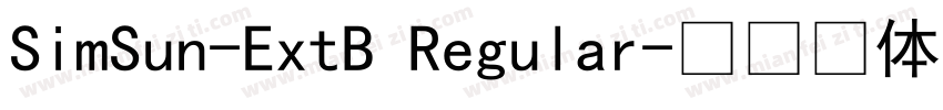 SimSun-ExtB Regular字体转换